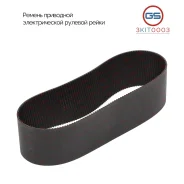 ������ ��������� Nio EC6 2020- 3KIT0003 3KIT0003 ����