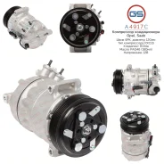 ���������� ������������ OPEL Insignia 2008-, SAAB 9-5 2010- A4917C A4917C ����