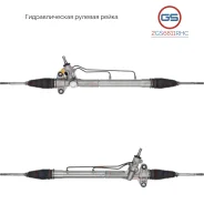 ������� ����� Toyota Rush 2006- 2GS6811RHC 2GS6811RHC ����