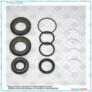 ����������� �������� ��������� Aurus Senat I H2602EPS H2602EPS ����