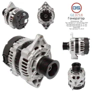 ��������� CASE, New Holland GE3716 GE3716 ����