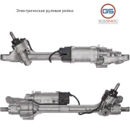 ������� ����� Land Rover Range Rover IV 2012-, Land Rover Range Rover Sport (LW) 2013- 3GS5640C 3GS5640C ����