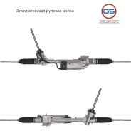������� ����� Land Rover Range Rover Evoque 2011-2018 3GS5632C 3GS5632C ����