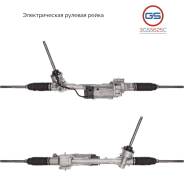 ������� ����� Land Rover Range Rover Evoque 2011-2018 3GS5625C 3GS5625C ����