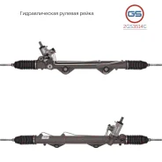 ������� ����� Jaguar XJ 2003-2009, Jaguar XJ 2010-2019, Jaguar XJ R 2003- 2GS3514C 2GS3514C ����