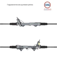 ������� ����� Ford USA Explorer 1993-2002, Ford USA Ranger III 1998-2011 2GS2643 2GS2643 ����