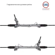 ������� ����� Ford Focus 2004-, Ford Focus C-Max 2004-, Ford C-Max 2007-, Volvo V50 2004-, V 2GS2647 2GS2647 ����