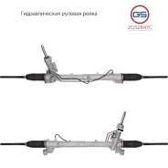 ������� ����� Volvo C30 2006-, Volvo V50 2004-, Volvo S40 II 2004-, Ford Focus C-Max 2004-, 2GS2647C 2GS2647C ����