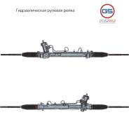 ������� ����� Mazda Tribute 2000-, Ford Escape / Maverick 2001-, Ford Tourneo Connect / Tran 2GS2652 2GS2652 ����