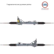 ������� ����� Volvo 340 / 360 1979-1991, Volvo 440K / 460L / 480E 1988-1996 2GS6933 2GS6933 ����