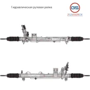 ������� ����� Volvo S80 I 1998-2006, Volvo S60 2000-, Volvo XC70 / XC70 Cross Country 1997 2GS6928OE 2GS6928OE ����