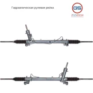 ������� ����� Volvo C70 II 2006-, Volvo V50 2004-, Volvo S40 II 2004-, Volvo C30 2006- 2GS6934 2GS6934 ����