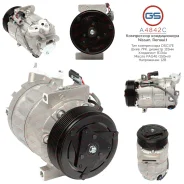 ���������� ������������ Nissan X-Trail 2007-, Renault Laguna III 2007-2015 A4842C A4842C ����
