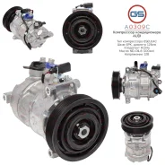 ���������� ������������ AUDI A4 / Avant 2007-, AUDI A5 / S5 2007-, AUDI A5 2011- A0309C A0309C ����