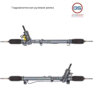������� ����� Volvo XC70 / XC70 Cross Country 1997-, Volvo S70 1997-2000, Volvo V70 I 1997-2 2GS6937 2GS6937 ����