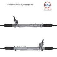������� ����� Volvo XC90 2002-2014 2GS6938 2GS6938 ����