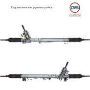 ������� ����� Volvo S70 1997-2000, Volvo 850 1991-1997, Volvo XC70 / XC70 Cross Country 1997 2GS6942 2GS6942 ����