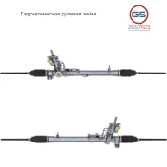 ������� ����� AUDI TT / Roadster 1998-2006, Skoda Octavia 1996-2010, VW Jetta 1998-2005, VW 2GS7023 2GS7023 ����