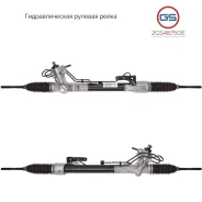 ������� ����� Nissan Altima 2012-2018, Nissan Teana 2014- 2GS4875OE 2GS4875OE ����