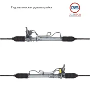 ������� ����� Renault Clio 1990-1998 2GS5508 2GS5508 ����