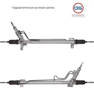 ������� ����� Renault Master II 1998-2010, Nissan Interstar 2 2GS5521C 2GS5521C ����