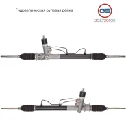 ������� ����� Chery QQ 2002- 2GS7201OE 2GS7201OE ����