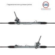 ������� ����� Volvo S80 II (AS, AR) 2006-, Volvo XC70 / XC70 Cross Country 1997- 2GS6929CR 2GS6929CR ����