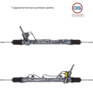 ������� ����� Renault Logan / Logan MCV 2004-, Renault Sandero 2007- 2GS5550 2GS5550 ����