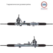 ������� ����� Renault Espace IV 2002-2015 2GS5547 2GS5547 ����
