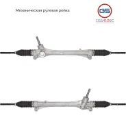 ������� ����� Lexus RX 270/350/450H 2008-2015 1GS4106C 1GS4106C ����