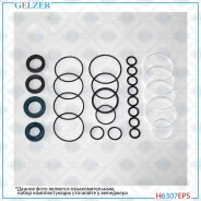 ����������� �������� ��������� Porsche 924S H6307EPS H6307EPS ����