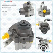 ����� ��� Rover 400 1995-2000, Rover 200 1989-2000, Rover 25 1999-2005, Rover 45 2000-2005 H6604PA ����