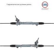 ������� ����� Land Rover Range Rover Sport 2005- 2GS5627 2GS5627 ����