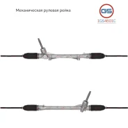 ������� ����� Peugeot 4008 2012-, Citroen C4 Aircross 2012-2015, Mitsubishi Outlander 2012- 1GS4601C 1GS4601C ����