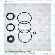 ����������� �������� ��������� Mitsubishi L200, Mitsubishi Mighty Max H5784EPS H5784EPS ����