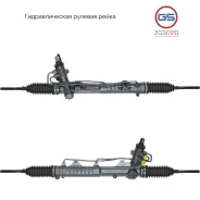 ������� ����� BMW 3 E46 2WD 1998-2005 2GS0911 2GS0911 ����