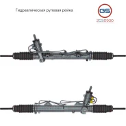 ������� ����� BMW 3 E36 1990-1998, BMW Z3 E36 1995-2003 2GS0930 2GS0930 ����