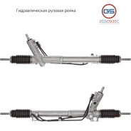 ������� ����� BMW 5 E39 1995-2004 2GS0935C 2GS0935C ����