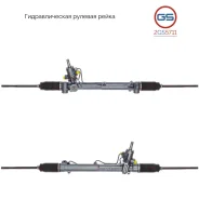 ������� ����� SAAB 9-5 1997- 2GS5711 2GS5711 ����