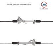 ������� ����� VW Vento 1991-1998, VW Corrado 1987-1995, VW Polo 1999-2001, VW Polo 1994-199 2GS6009C 2GS6009C ����