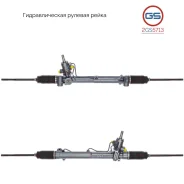 ������� ����� SAAB 9-3 2002-, SAAB 9-3X 2009- 2GS5713 2GS5713 ����