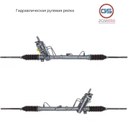 ������� ����� Skoda Roomster 2006-, AUDI A2 2000-2005, Skoda Fabia 2000- 2GS6010 2GS6010 ����