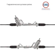 ������� ����� VW Polo 2001-2008, Skoda Roomster 2006-, Skoda Fabia 2000-, Seat Cordoba 2002 2GS6010C 2GS6010C ����