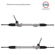 ������� ����� Nissan Qashqai 2014-, Nissan Rogue II 2013-2020, Nissan X-Trail 2014- 1GS4813C 1GS4813C ����