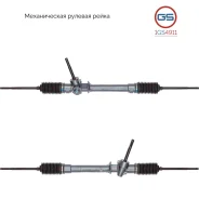 ������� ����� OPEL Combo 1994-2001, OPEL Corsa B 1993-2000, OPEL Tigra 1994-2000 1GS4911 1GS4911 ����