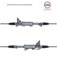 ������� ����� Lexus IS 250C / 300C / 350C 2009-2015, Lexus GS 30/35/43/460 2005-2011, Lexus 3GS4104 3GS4104 ����