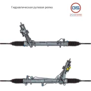 ������� ����� BMW 6 E64 2004-, BMW 6 E63 2004-, BMW 5 E61 2004-2009, BMW 5 E60 2003-2009 2GS0946 2GS0946 ����