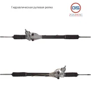 ������� ����� Iveco Daily I 1978-1989, Iveco Daily II 1989-1999 2GS3401C 2GS3401C ����