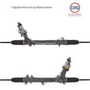 ������� ����� BMW 6 E64 2004-, BMW 6 E63 2004-, BMW 5 E61 2004-2009, BMW 5 E60 2003-2009 2GS0946C 2GS0946C ����