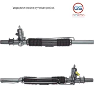 ������� ����� SAAB 900 II 1993-1998, SAAB 9-3 1998-2002 2GS7206 2GS7206 ����